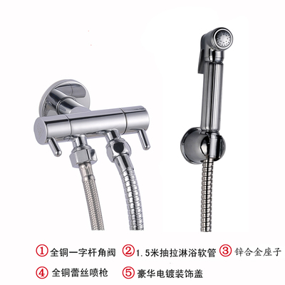 圣雪 全銅增壓噴頭馬桶三通角閥噴槍套裝 手持小花灑婦洗器沖洗器 _一淘網(wǎng)