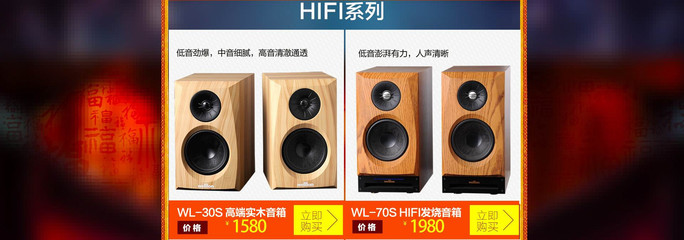 深圳市惠隆音響旗艦店 家用視聽設(shè)備的品質(zhì)之選